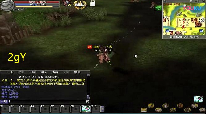 热血江湖里金牌是什么(1000牌子能换多少)