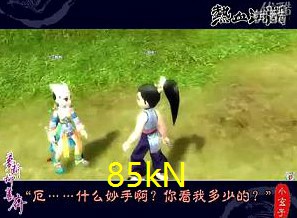 热血江湖手游古墓如何开(手游隐藏任务奖励)