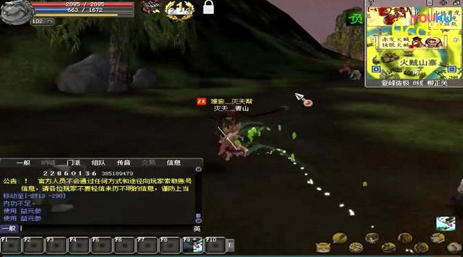 热血江湖3转任务卡了(3转任务卡了还能做吗)
