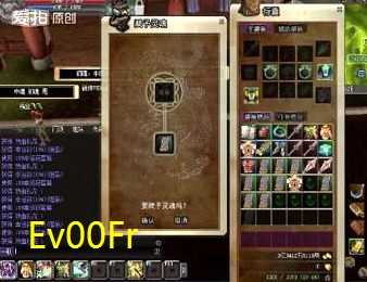 热血江湖PK合什么魂属性(pk伤害计算)