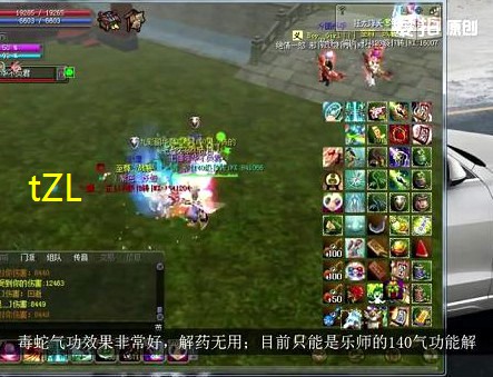 热血江湖星下三改性别(医生星下三)