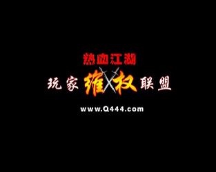 热血江湖13.0白强6(白强10成本价)