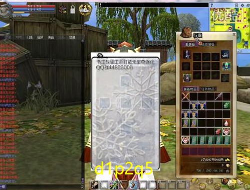 热血江湖绝杀技不能打怪(绝命技改版)