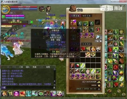 热血江湖手游什么值钱(手游什么角色厉害)